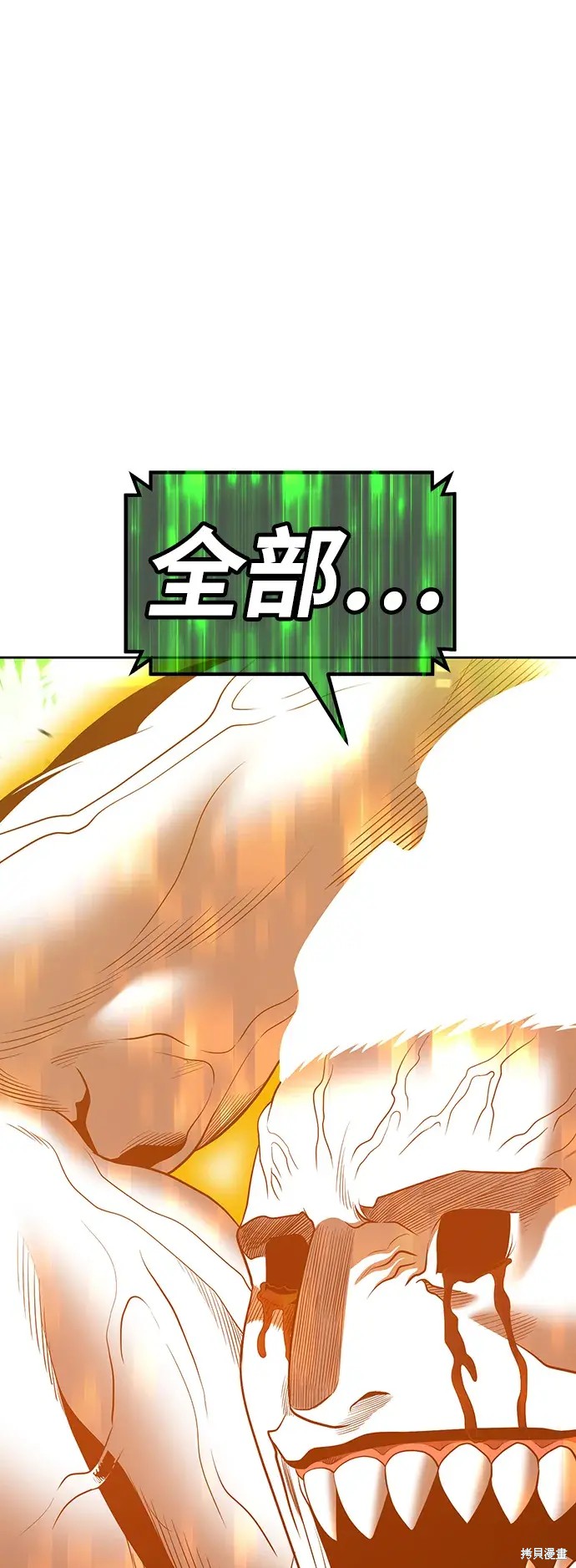 第81话221
