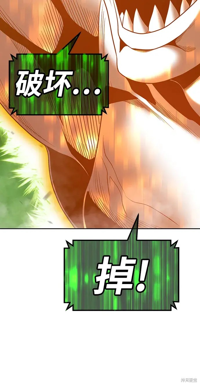 第81话222