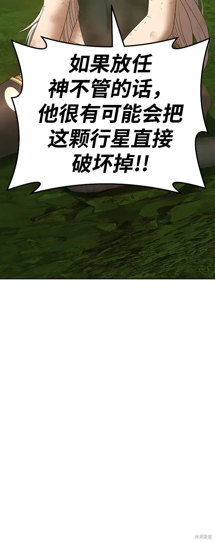 第81话226