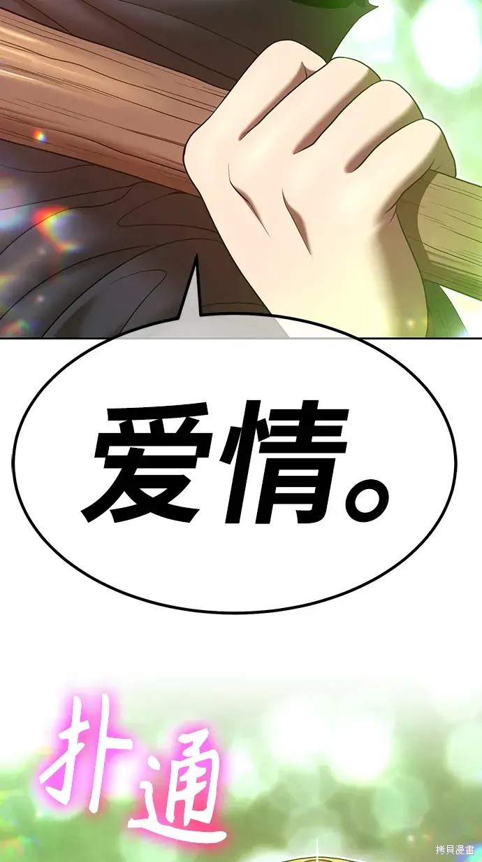 第81话231