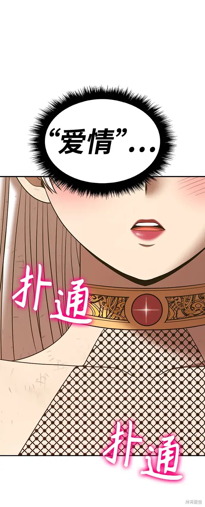 第81话234