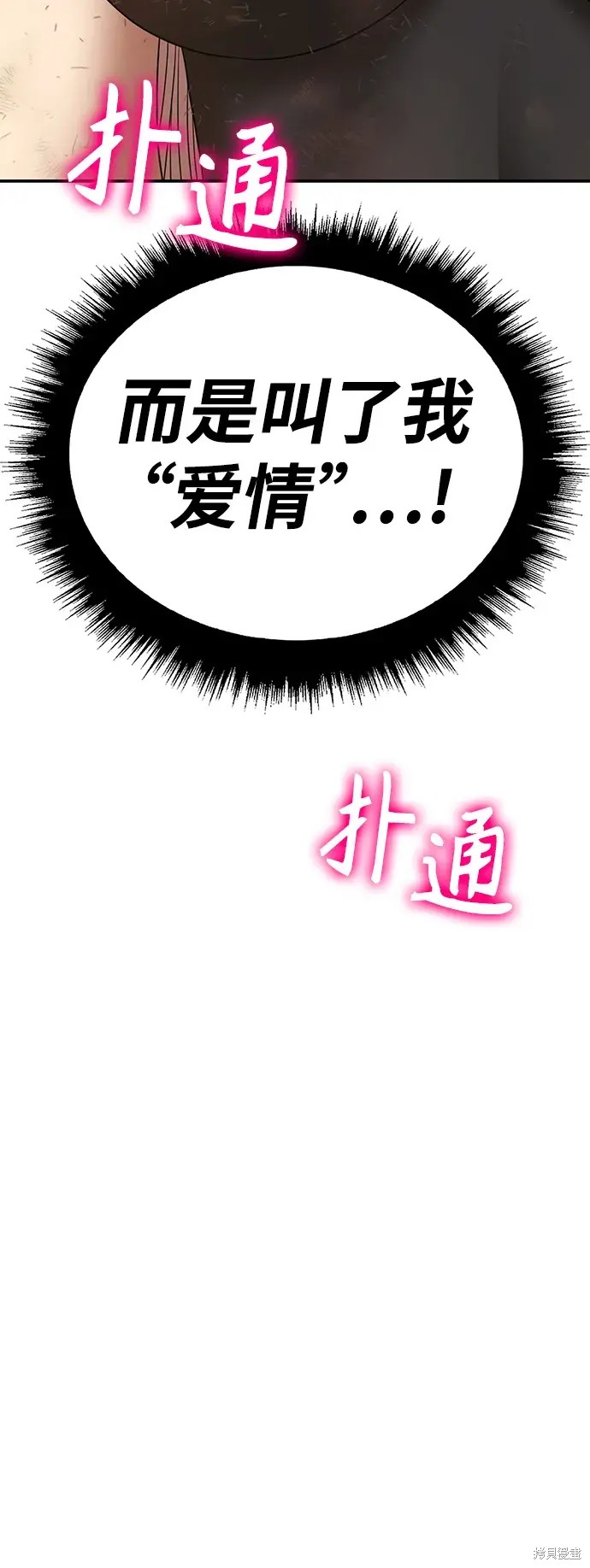第81话236