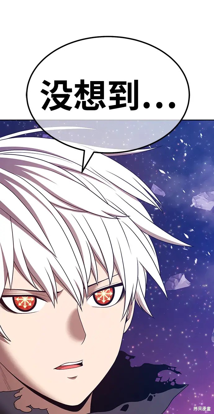 第81话261