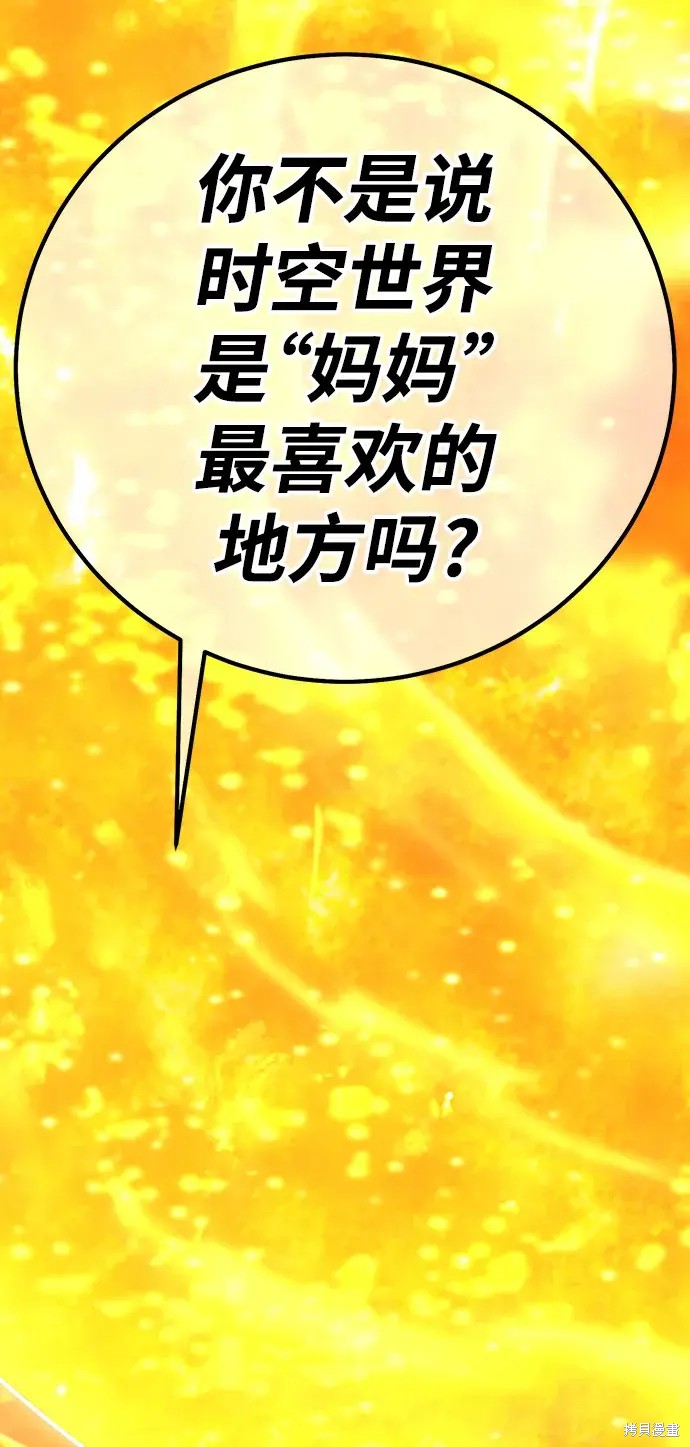 第81话264