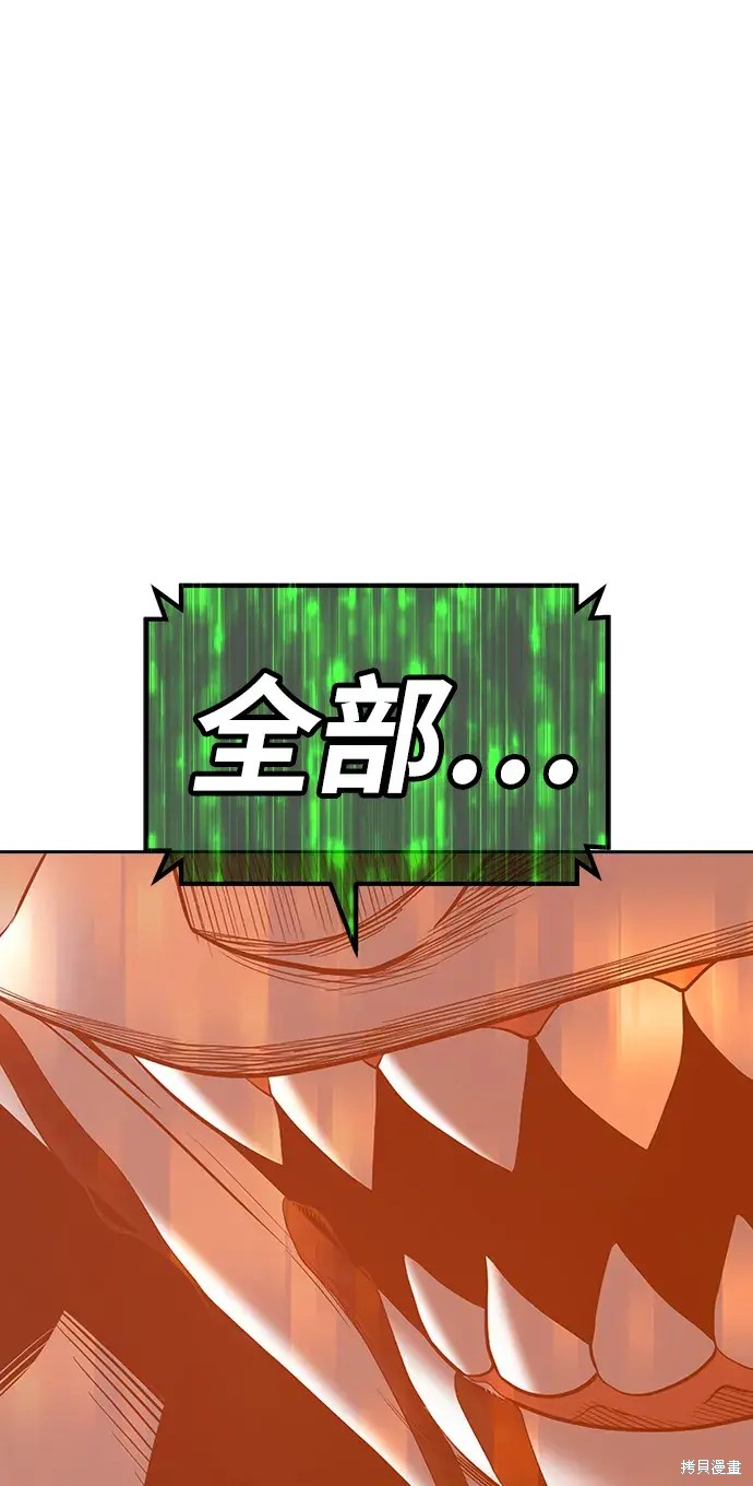 第81话266