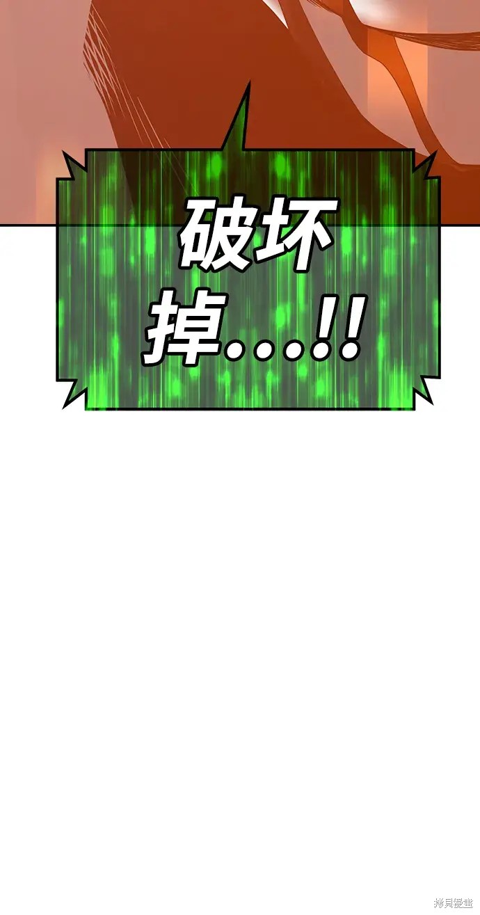 第81话267