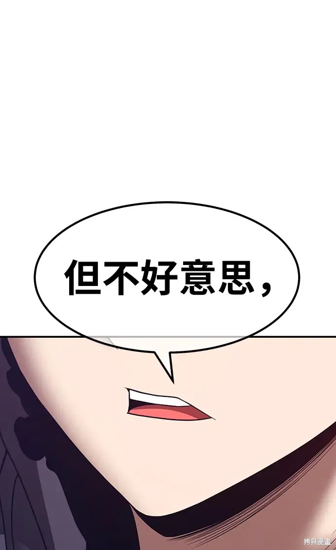 第81话272
