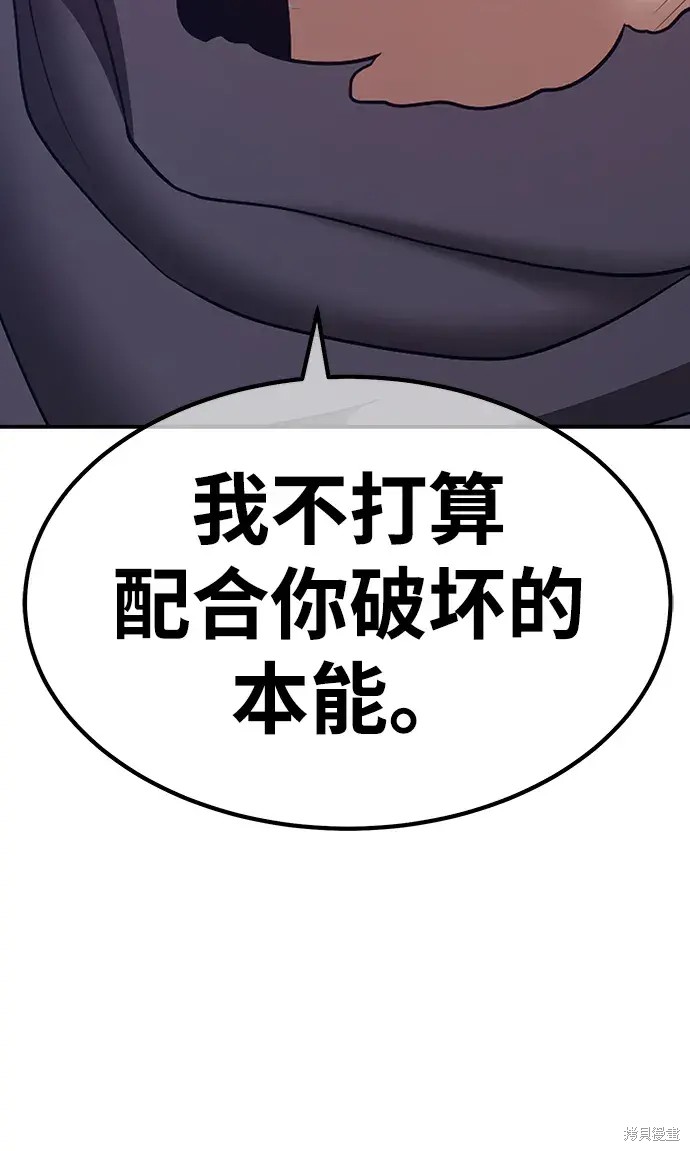 第81话273