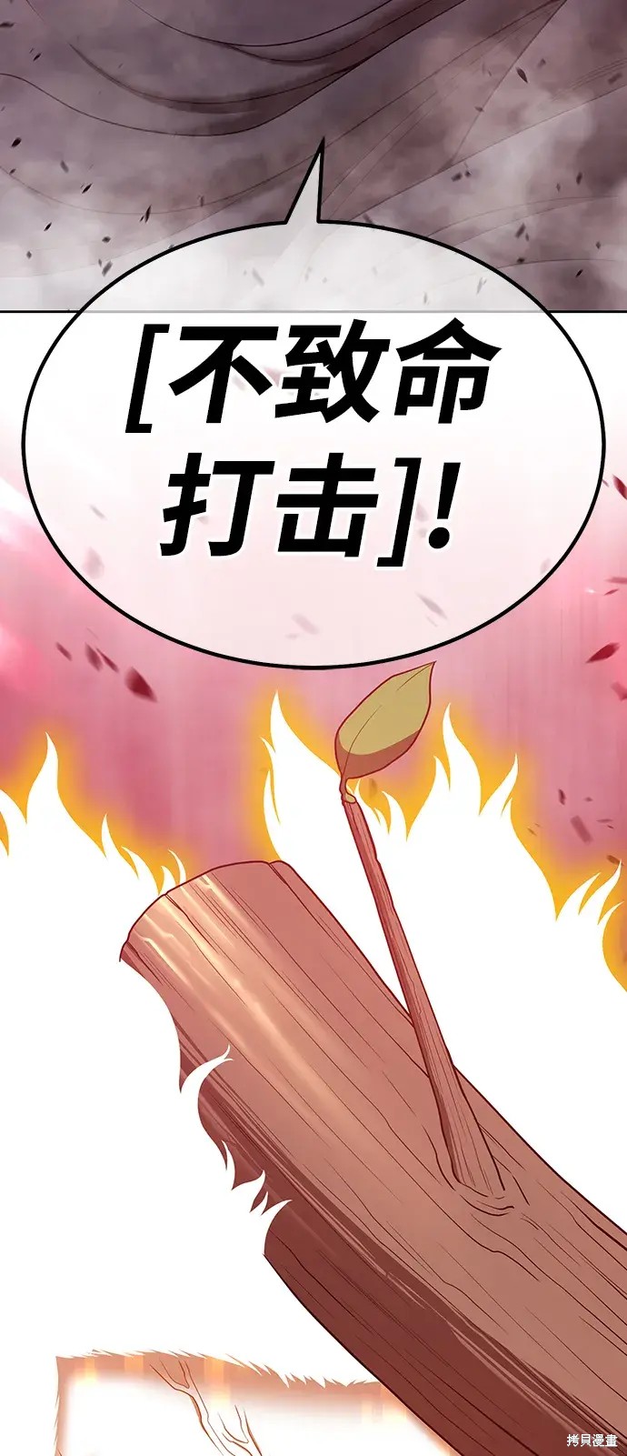 第81话29