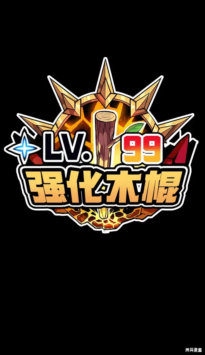 第81话309