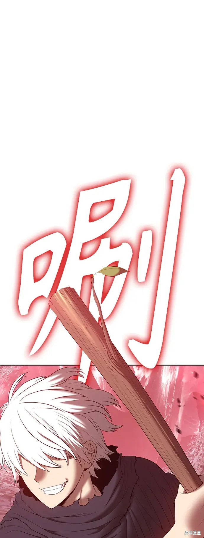 第81话32