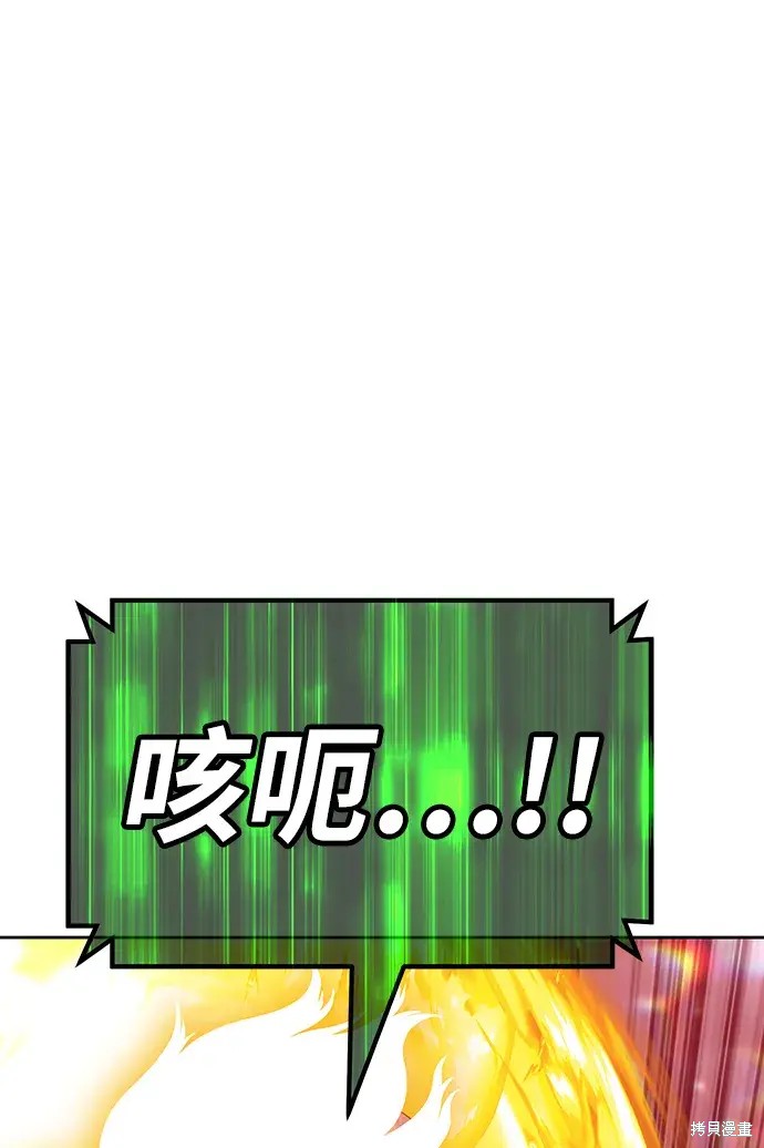 第81话37