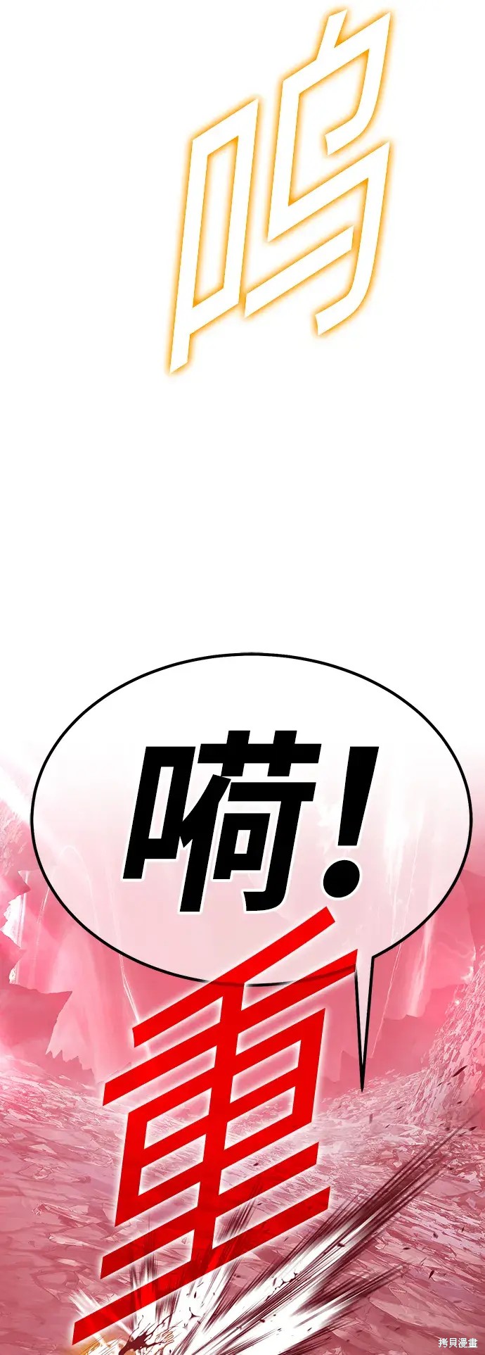 第81话39