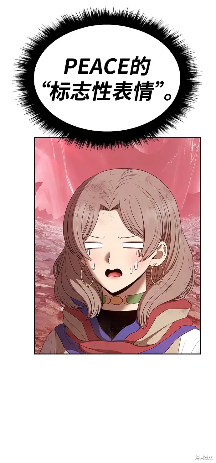 第81话65
