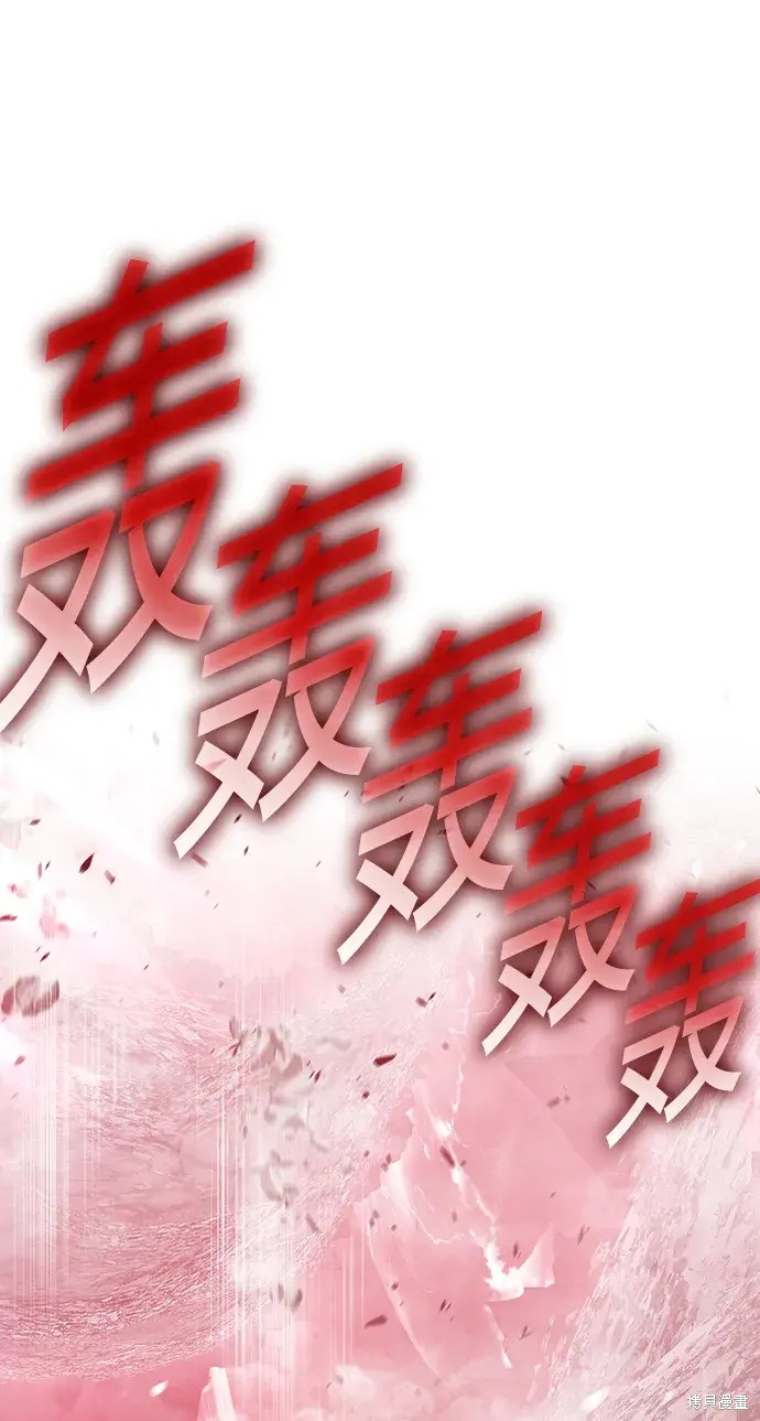 第81话67