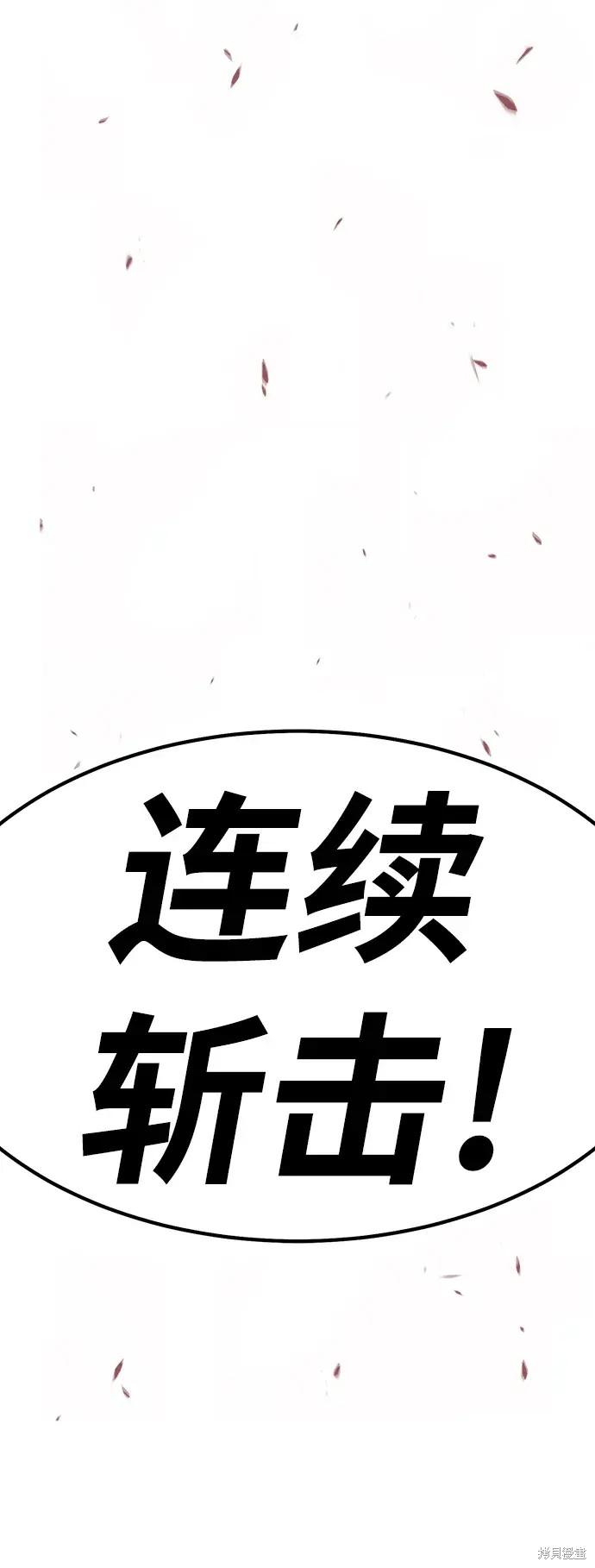 第81话71
