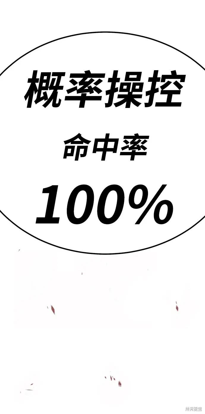 第81话72