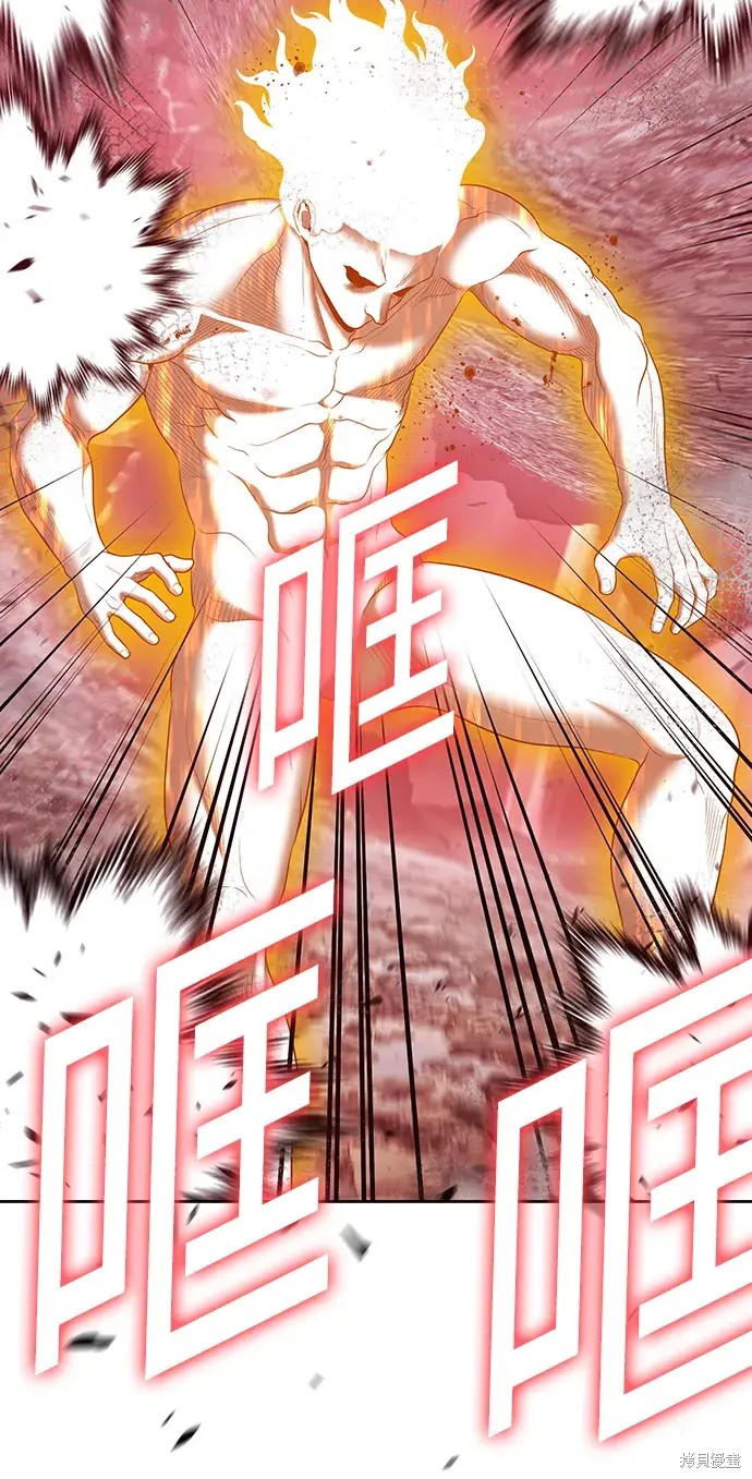 第81话77