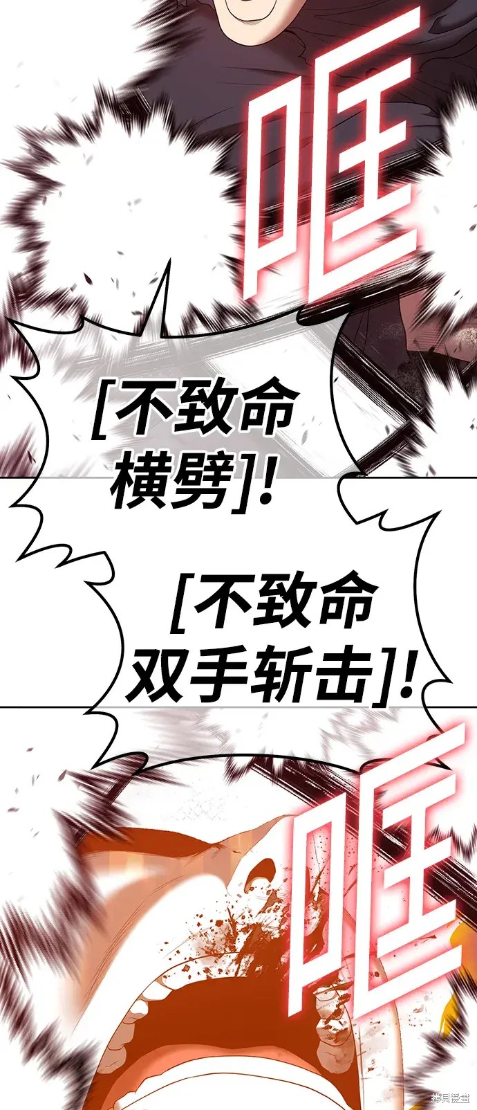第81话85