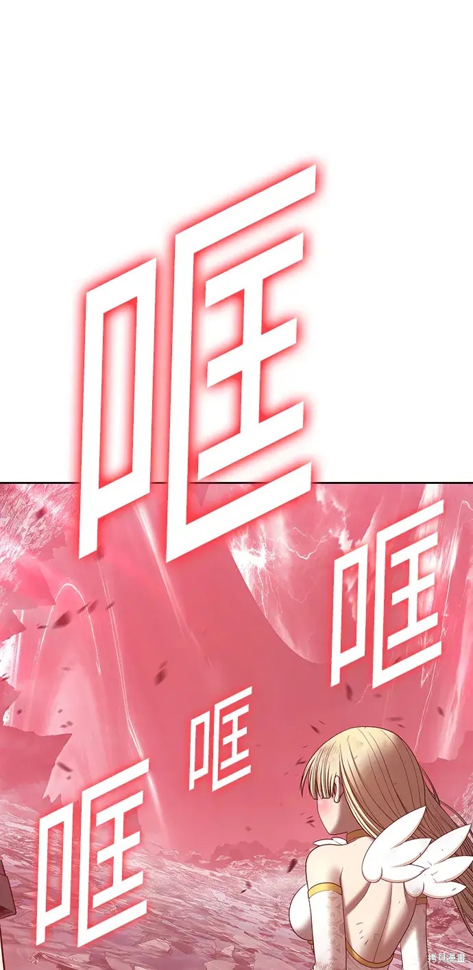 第81话87