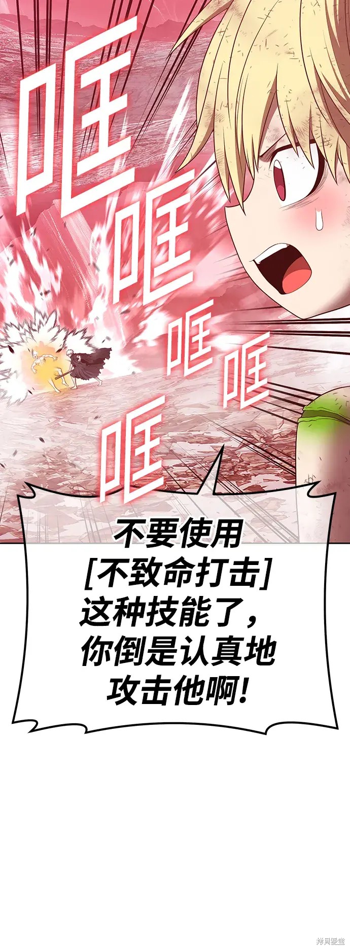 第81话93