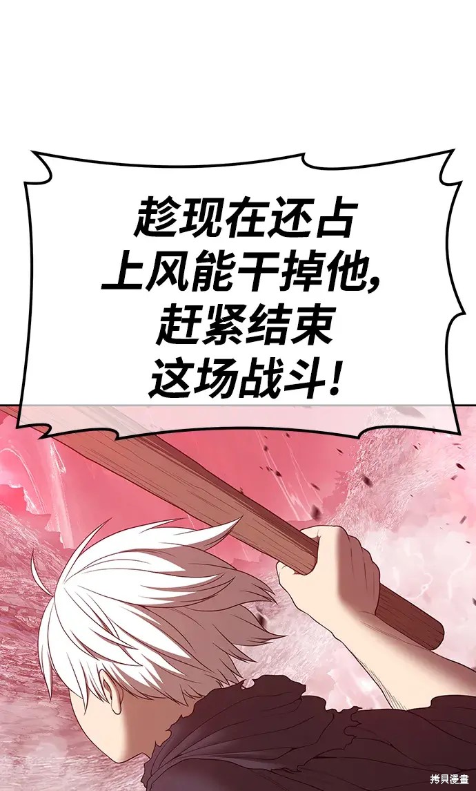 第81话94