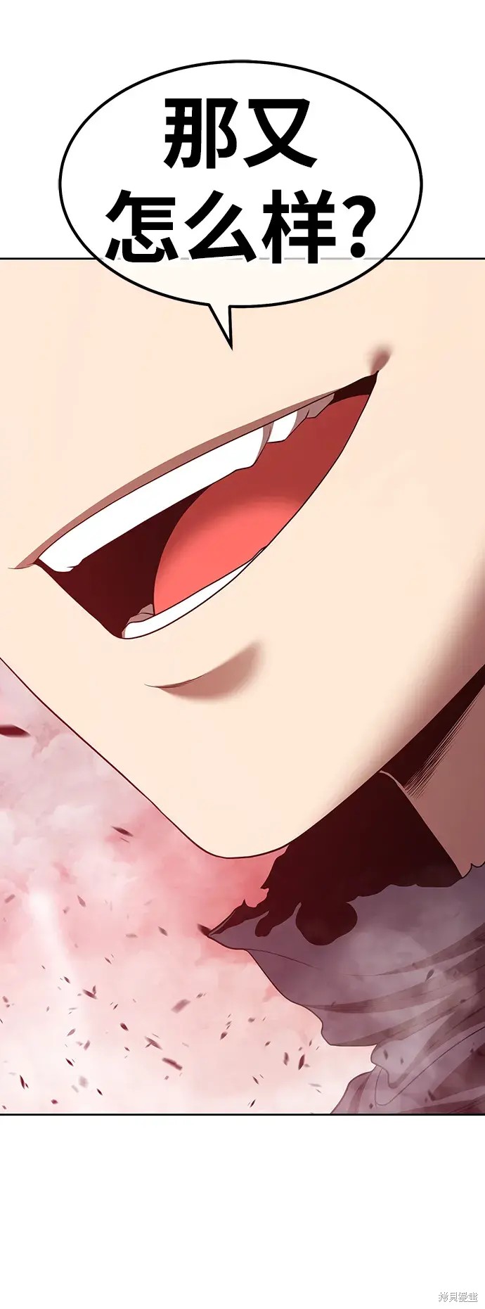 第81话96