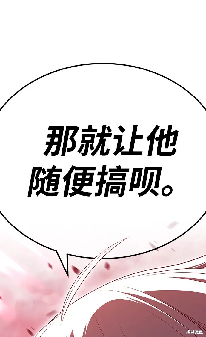 第81话97