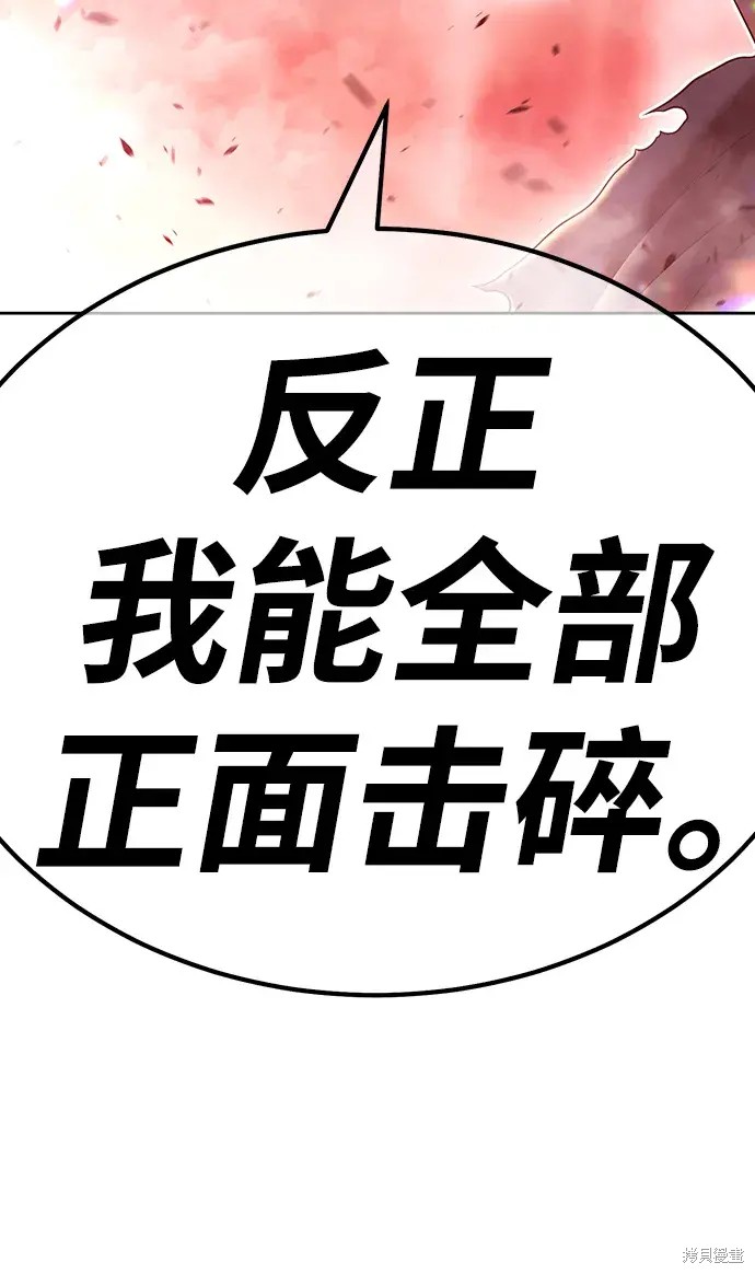 第81话99