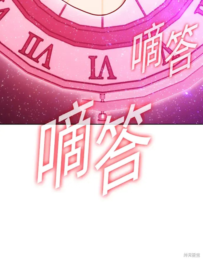 第82话10