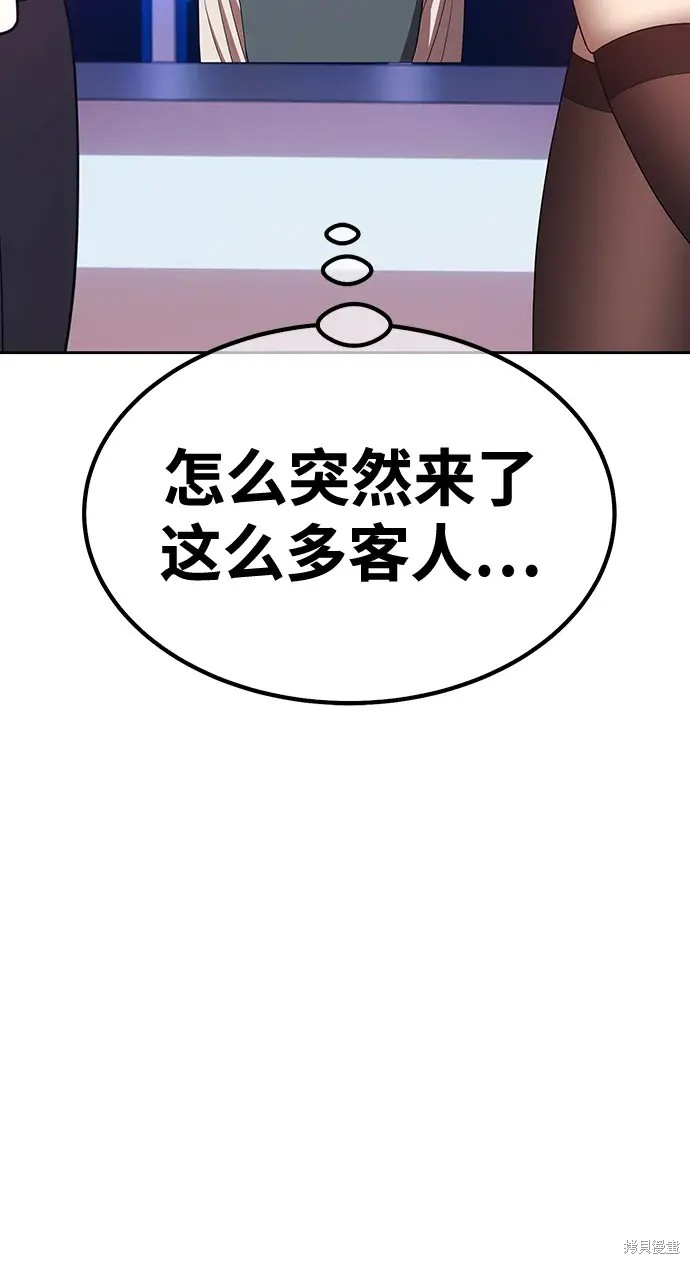 第82话105