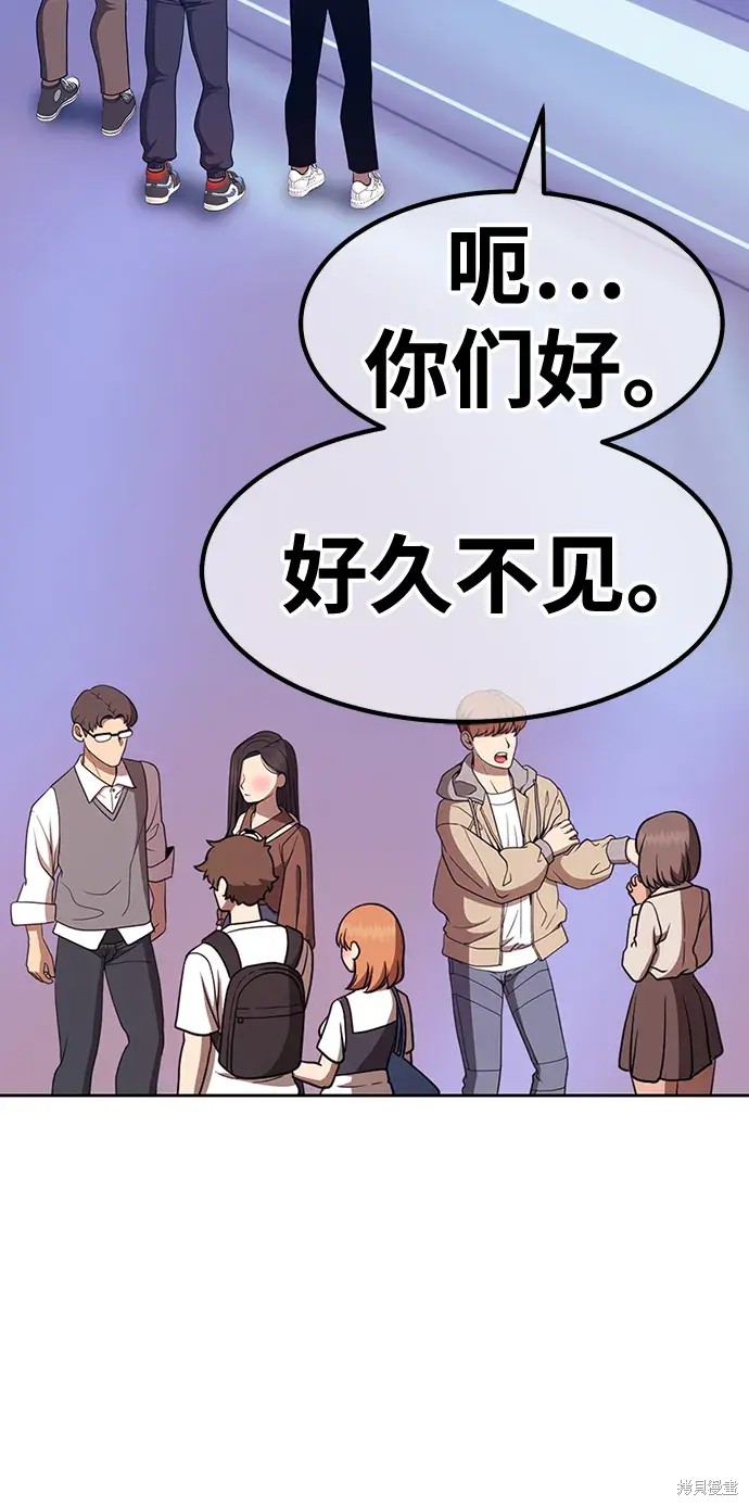 第82话109