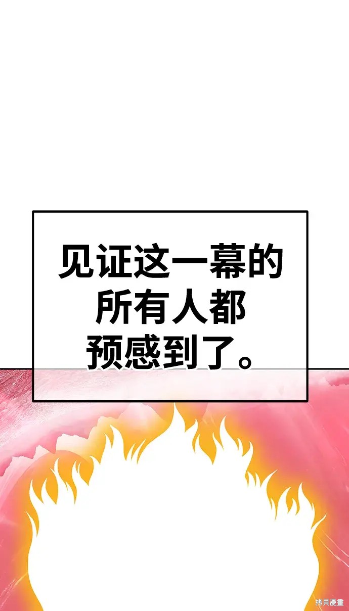 第82话129
