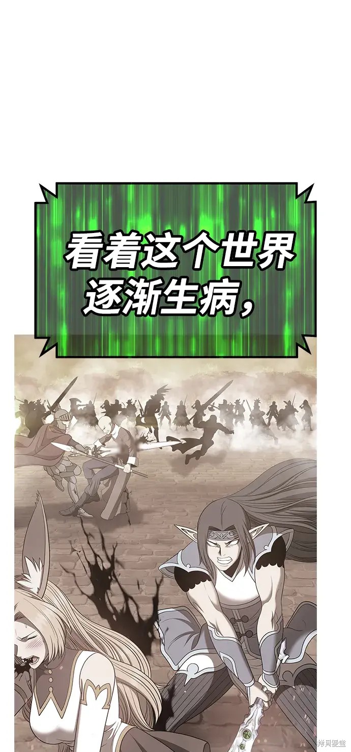 第82话134