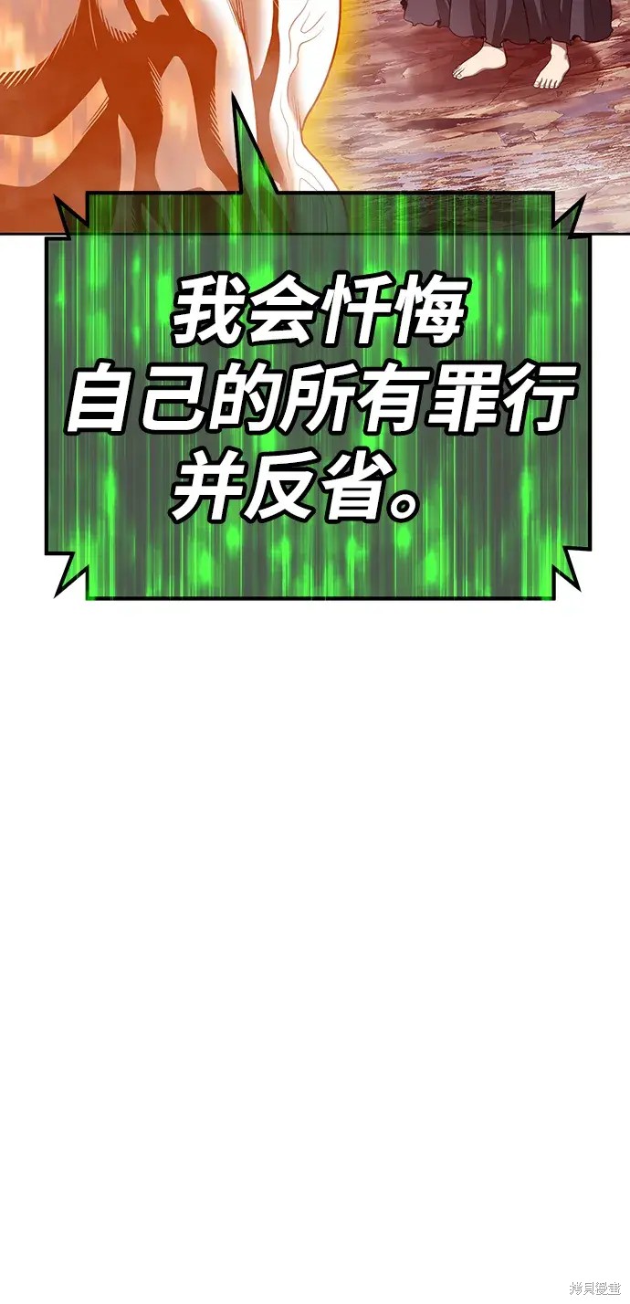 第82话139