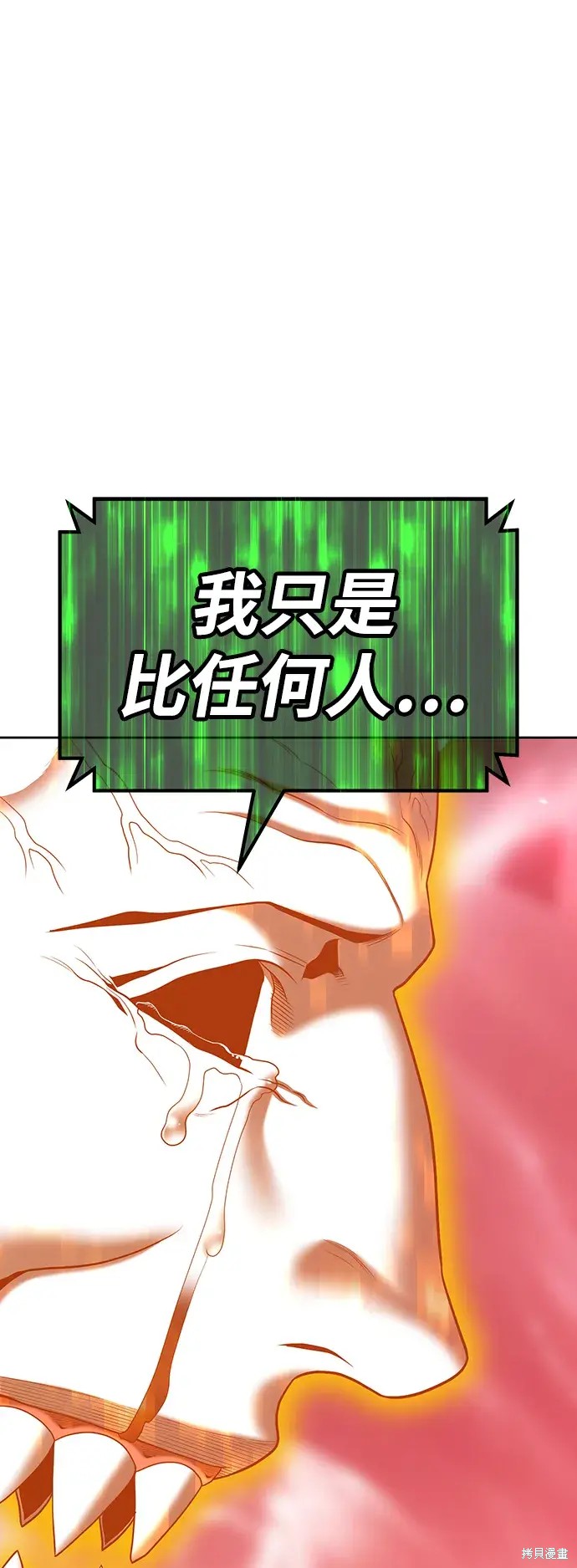第82话142
