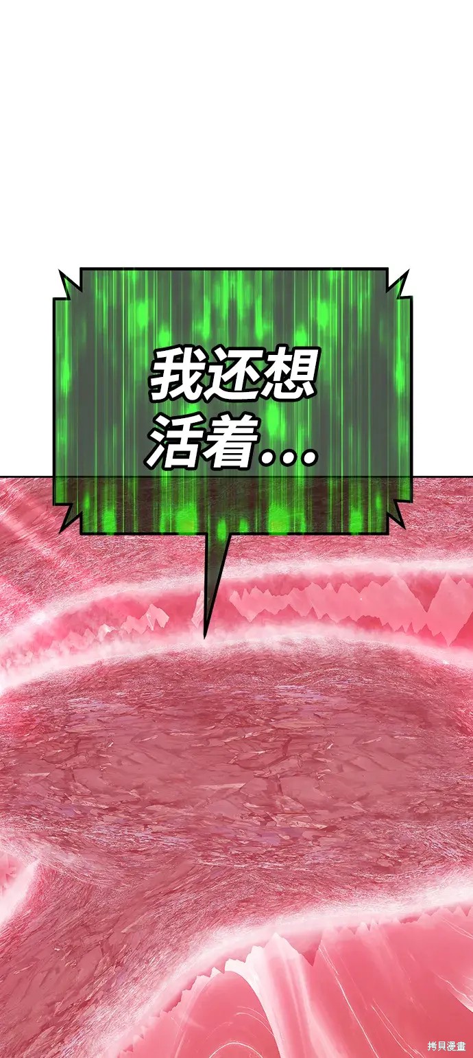 第82话144