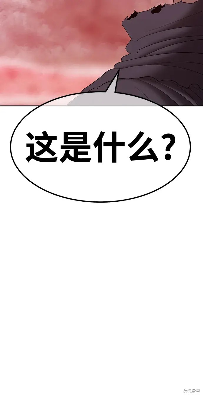 第82话150