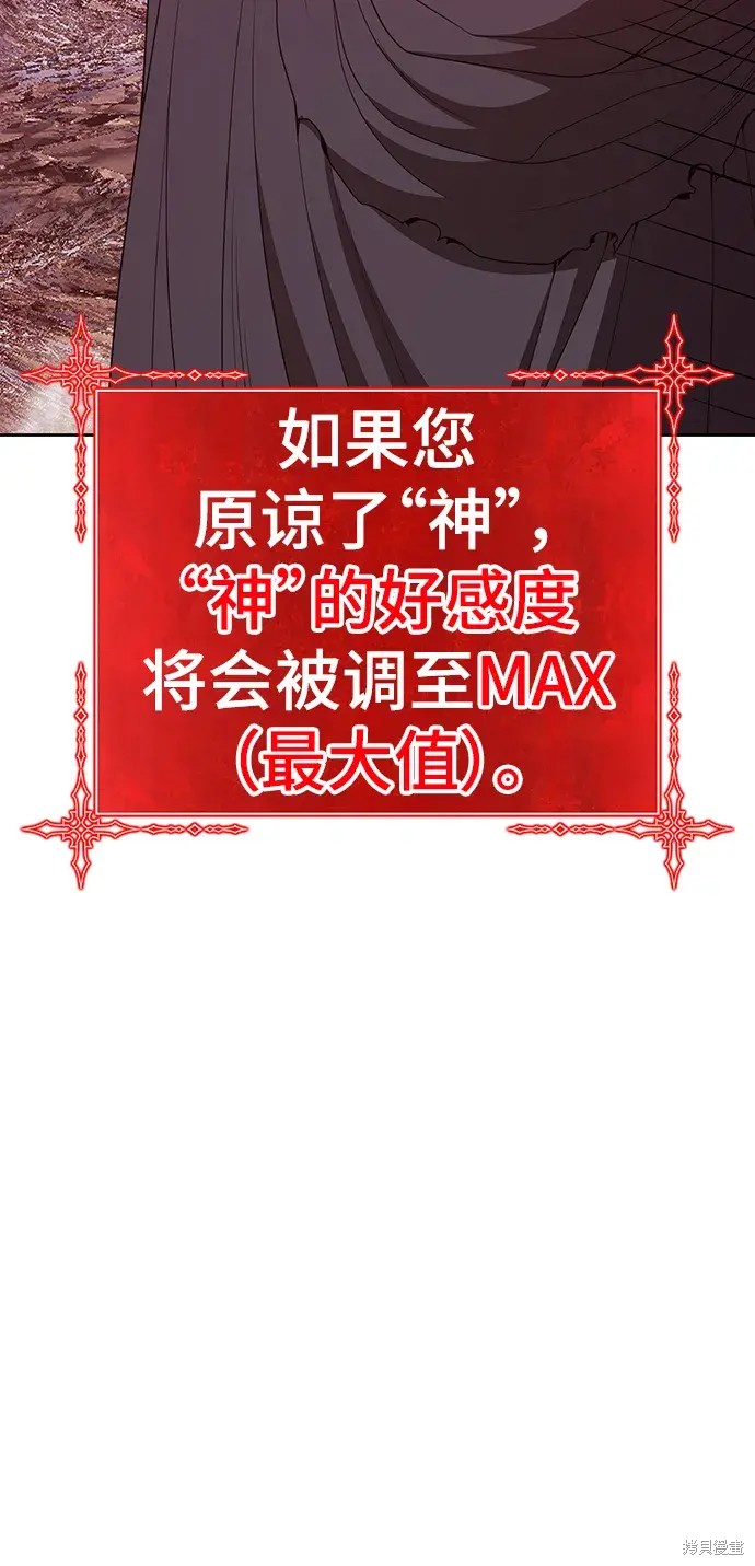 第82话155