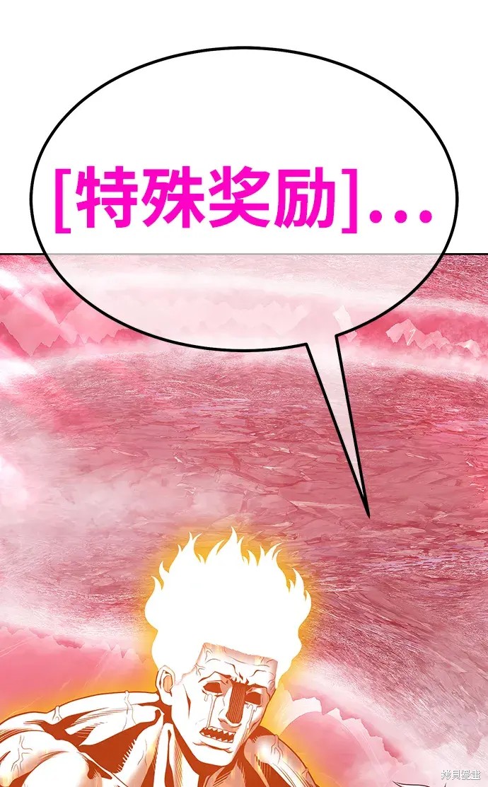 第82话159