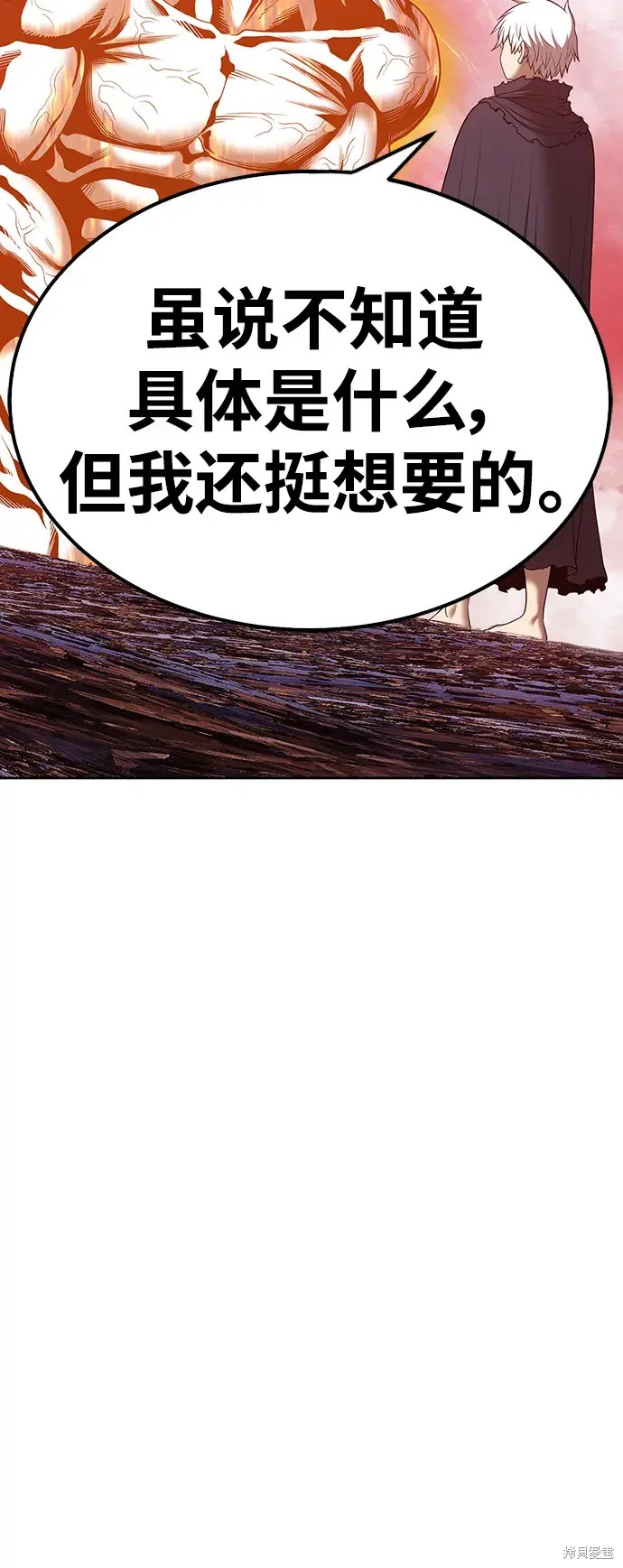 第82话160