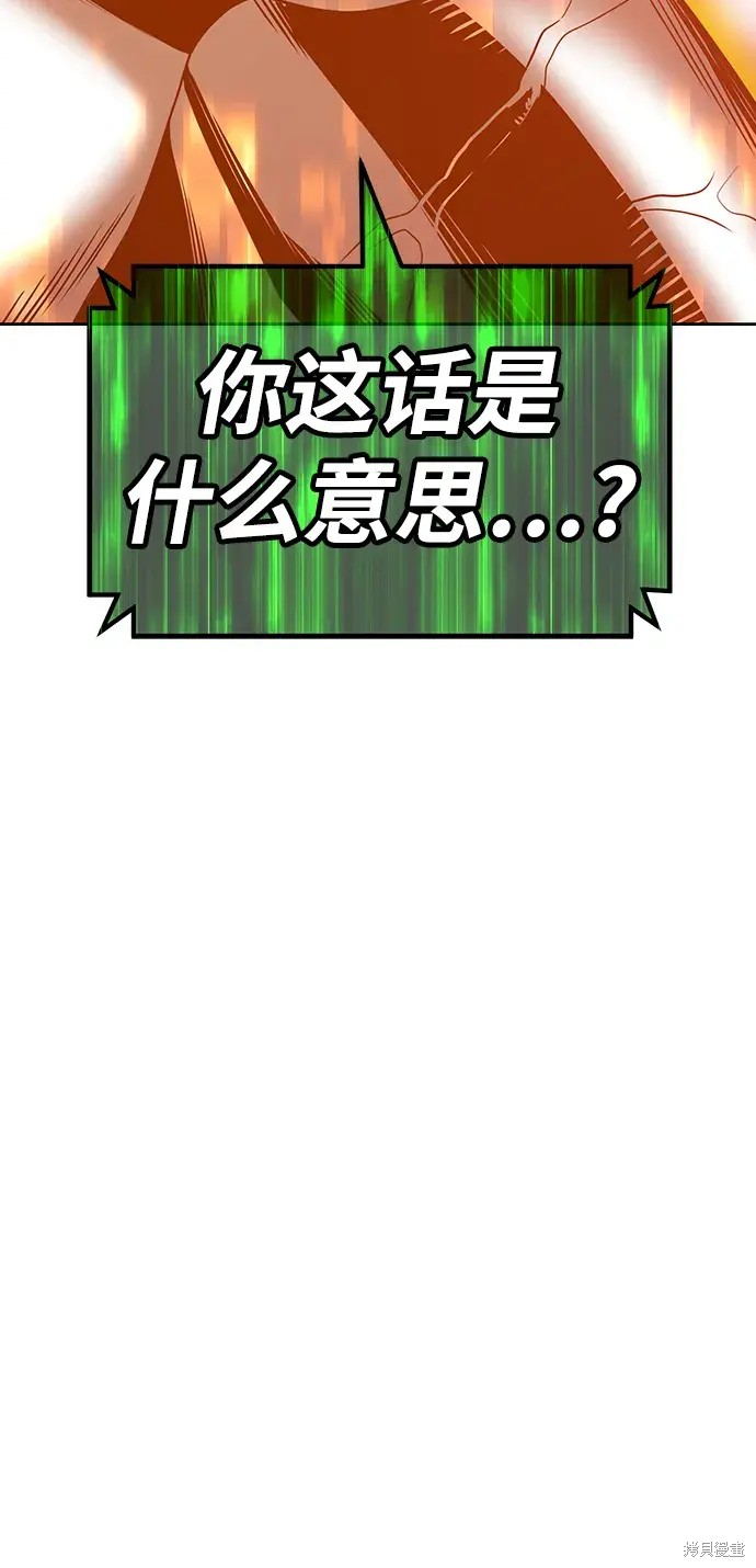第82话172