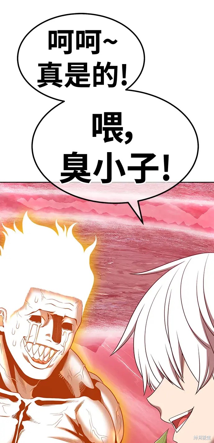 第82话173
