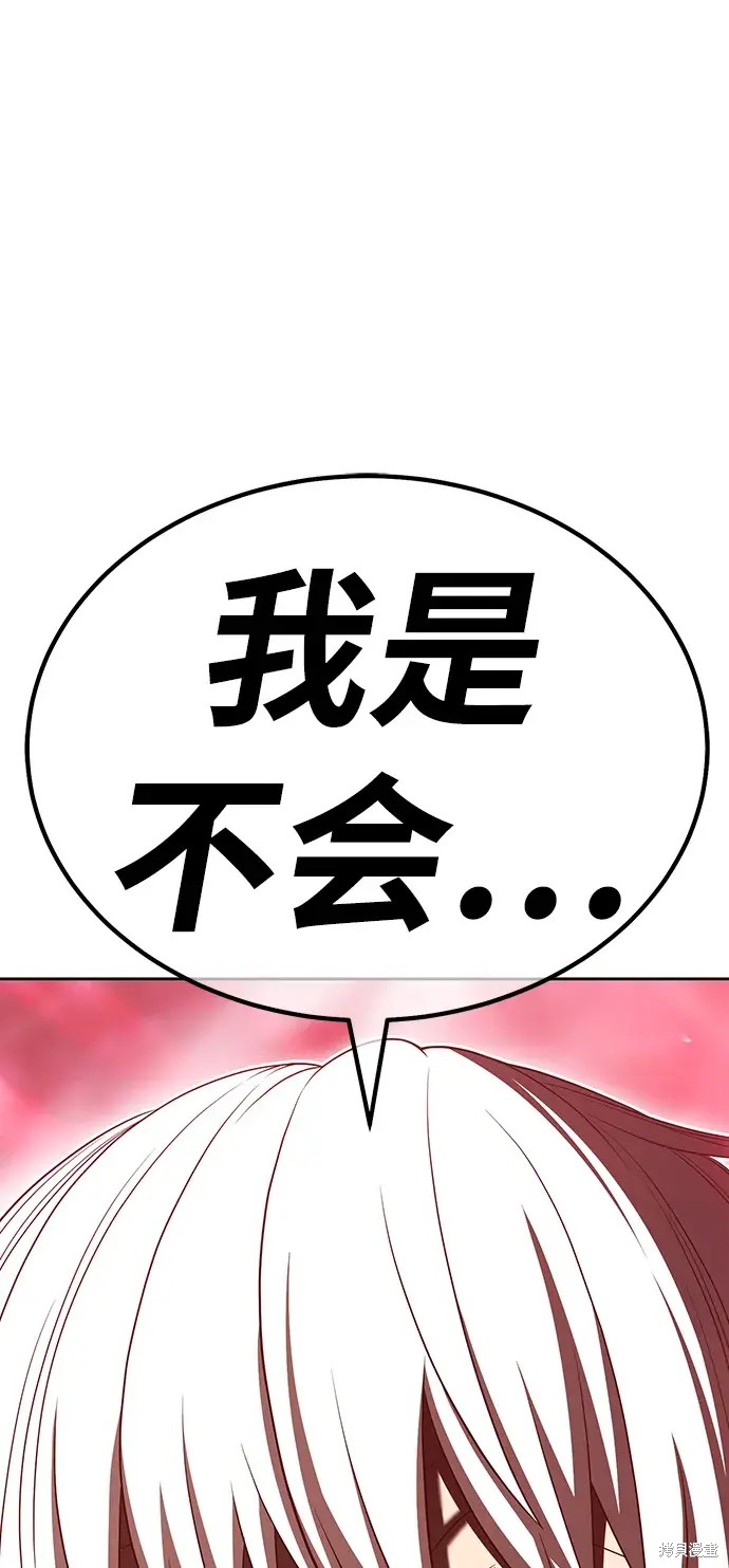 第82话175