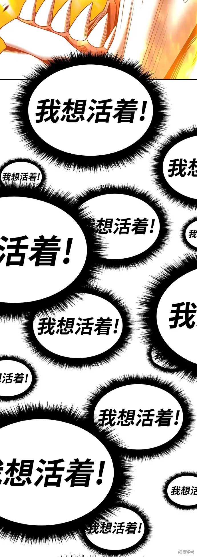 第82话185