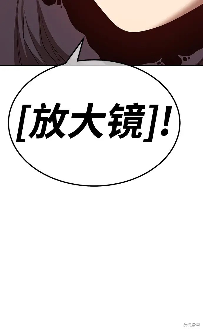 第82话193