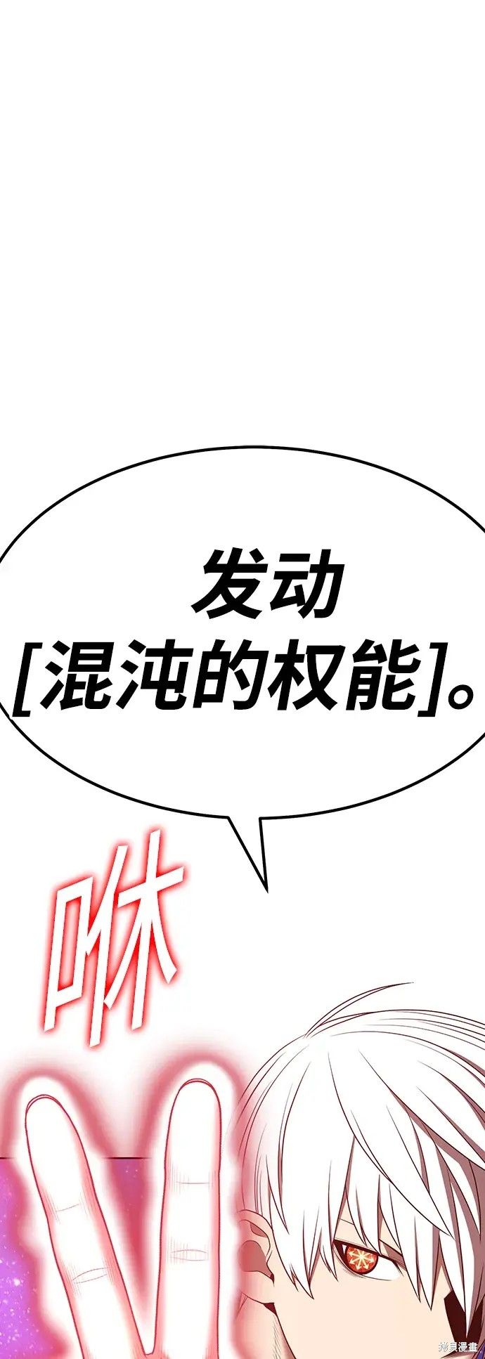 第82话2