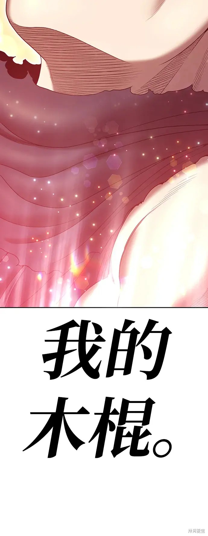第82话207