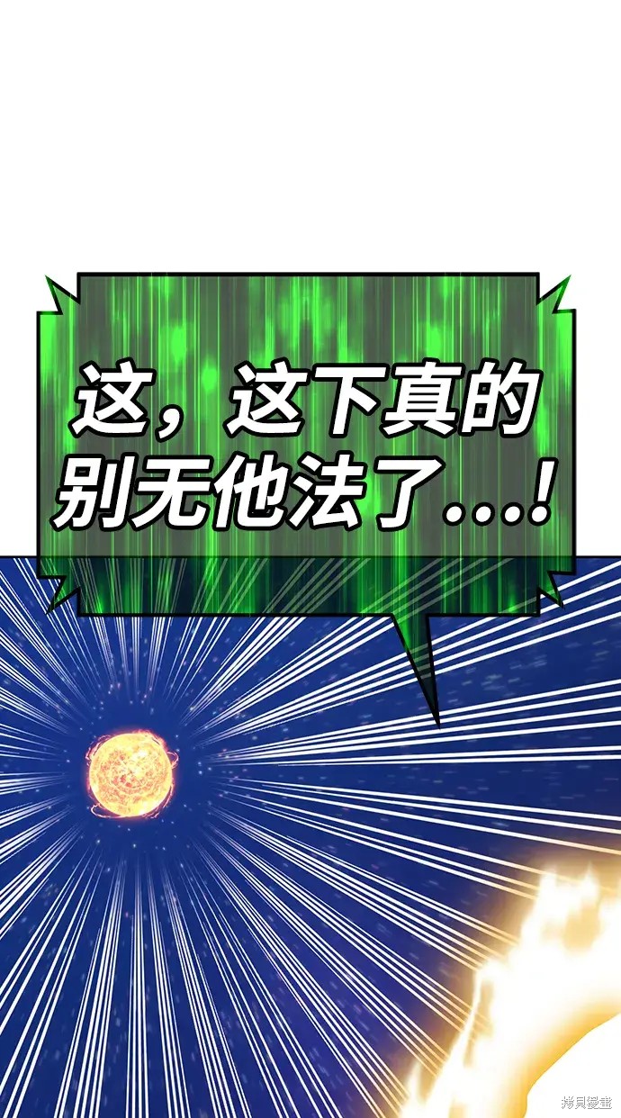 第82话214
