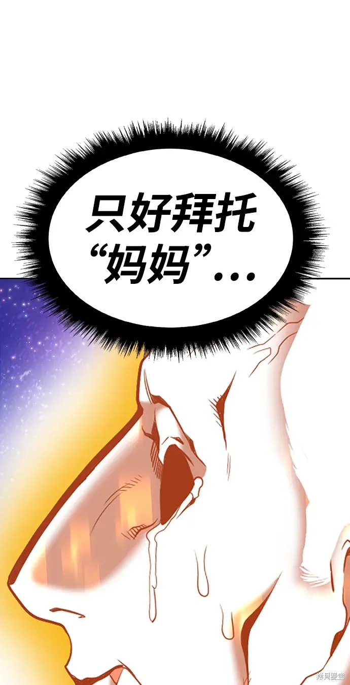 第82话218